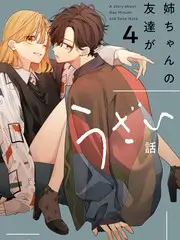 明星大侦探