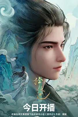 向往的生活